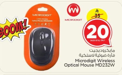 مستر لايت لوحة مفاتيح / فأرة available at نستو in مملكة العربية السعودية, السعودية, سعودية - الرياض