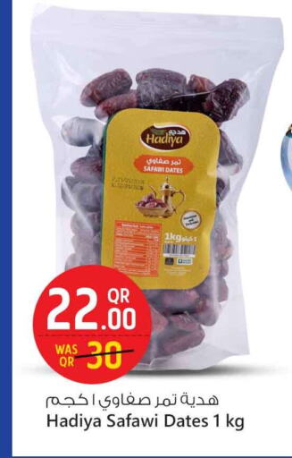 available at سفاري هايبر ماركت in قطر - الشحانية
