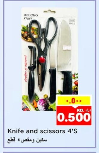 available at Nesto Hypermarkets in Kuwait - Kuwait City