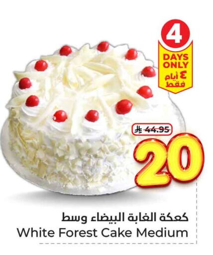 available at Hyper Al Wafa in KSA, Saudi Arabia, Saudi - Jeddah