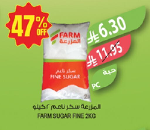 available at Farm  in KSA, Saudi Arabia, Saudi - Al Hasa