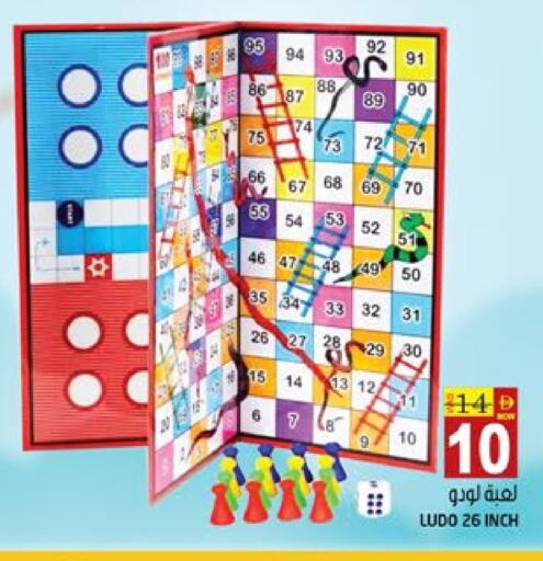 هدايا و ألعاب in هاشم هايبرماركت, UAE Offers - الإمارات العربية المتحدة available at هاشم هايبرماركت in الإمارات العربية المتحدة , الامارات - الشارقة / عجمان