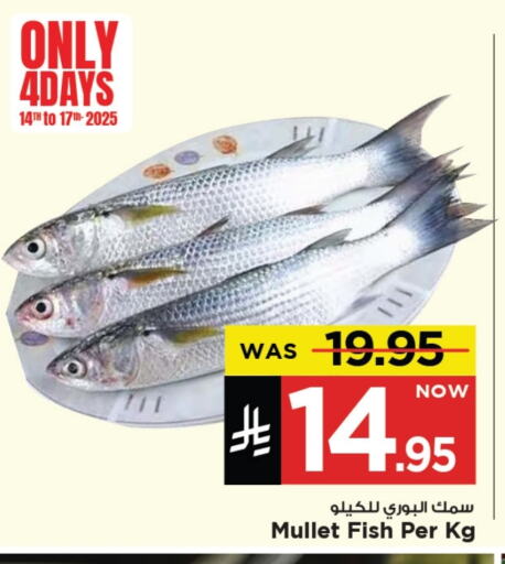 Fresh Fish in Mark & Save, Saudi Arabia Offers - Saudi Arabia available at Mark & Save in KSA, Saudi Arabia, Saudi - Al Khobar