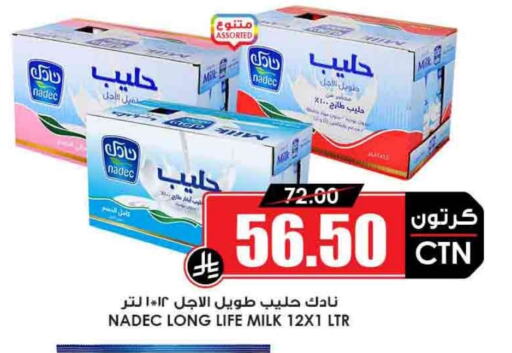 Milk & Laban in Prime Supermarket, Saudi Arabia Offers - Saudi Arabia NADEC Long Life / UHT Milk available at Prime Supermarket in KSA, Saudi Arabia, Saudi - Sakaka