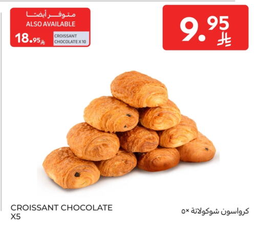 Cakes & Pastry in Carrefour, Saudi Arabia Offers - Saudi Arabia available at Carrefour in KSA, Saudi Arabia, Saudi - Najran