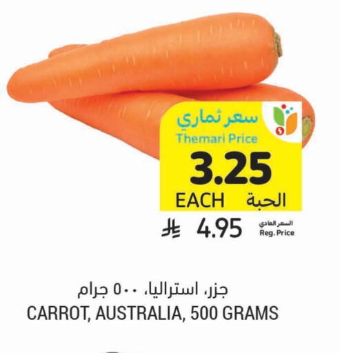 Carrot from Australia available at Tamimi Market in KSA, Saudi Arabia, Saudi - Al Hasa
