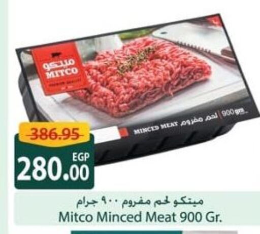 available at Spinneys  in Egypt - Cairo