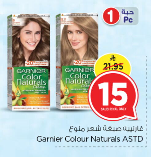 غارنييه صبغة شعر available at نستو in مملكة العربية السعودية, السعودية, سعودية - الرياض