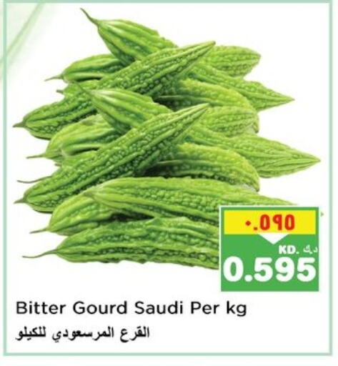 Gourd from Saudi Arabia available at Nesto Hypermarkets in Kuwait - Kuwait City