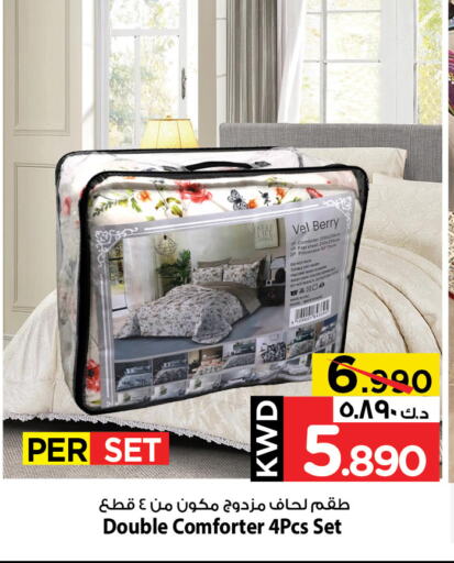 تأثيث وديكورات المنزل in مارك & سايف, الكويت Offers - الكويت available at مارك & سايف in الكويت - محافظة الأحمدي