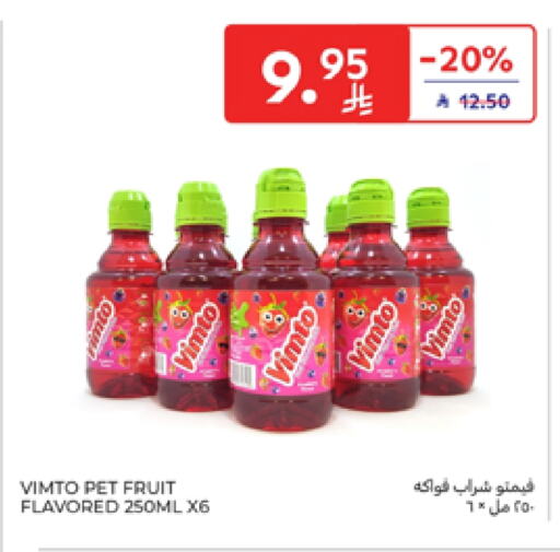 Powdered Drinks & Syrups in Carrefour, Saudi Arabia Offers - Saudi Arabia VIMTO available at Carrefour in KSA, Saudi Arabia, Saudi - Sakaka