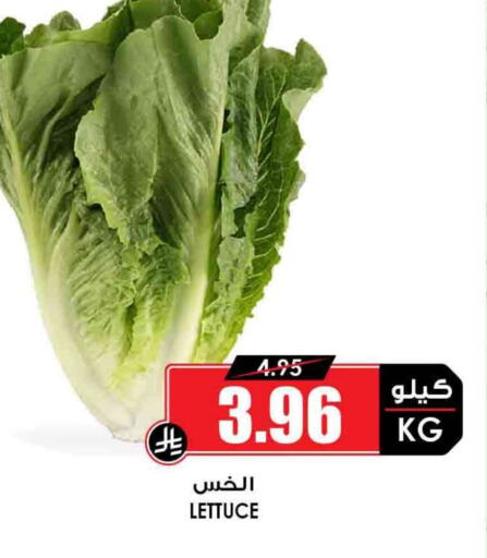 Fresh Vegetables in Prime Supermarket, Saudi Arabia Offers - Saudi Arabia Lettuce available at Prime Supermarket in KSA, Saudi Arabia, Saudi - Mahayil