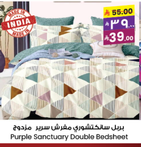 تأثيث وديكورات المنزل in ستي فلاور, المملكة العربية السعودية Offers - المملكة العربية السعودية available at ستي فلاور in مملكة العربية السعودية, السعودية, سعودية - سكاكا