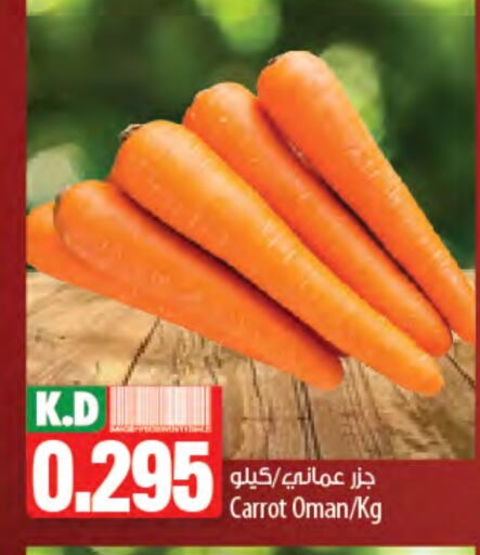 Carrot from Oman available at Mango Hypermarket  in Kuwait - Jahra Governorate