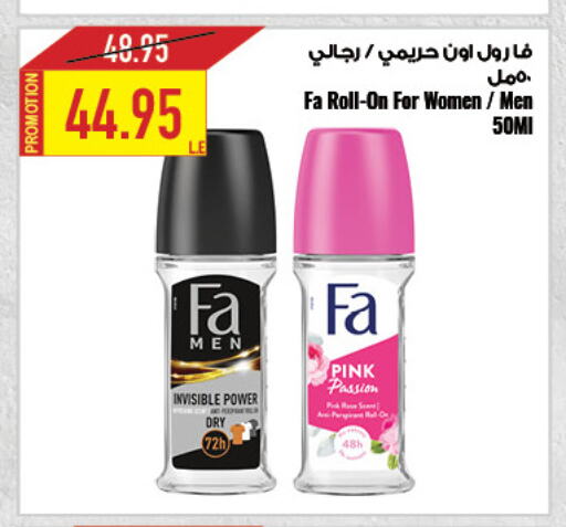 FA available at Oscar Grand Stores  in Egypt - Cairo