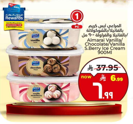 Strawberry Vanilla available at Hyper Al Wafa in KSA, Saudi Arabia, Saudi - Ta'if