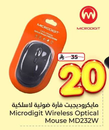 أكسسوارات in هايبر الوفاء, المملكة العربية السعودية Offers - المملكة العربية السعودية مستر لايت لوحة مفاتيح / فأرة available at هايبر الوفاء in مملكة العربية السعودية, السعودية, سعودية - الرياض