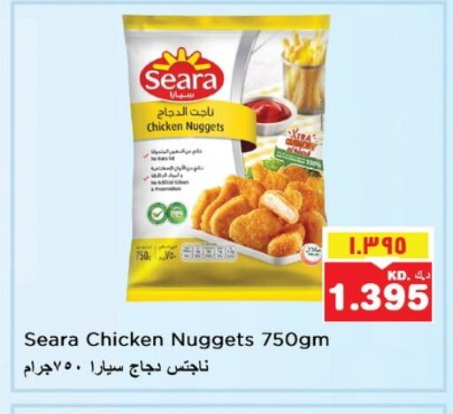 سيارا ناجتس الدجاج available at نستو هايبر ماركت in الكويت - محافظة الأحمدي