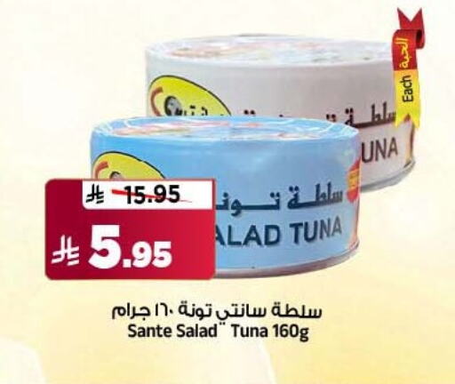 Tuna - Canned available at Al Madina Hypermarket in KSA, Saudi Arabia, Saudi - Riyadh