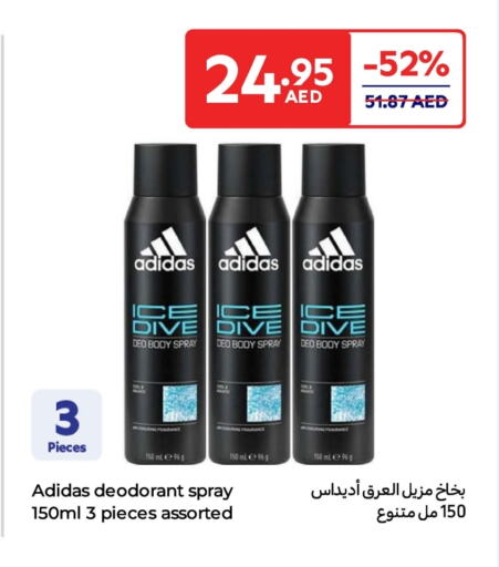 Adidas available at Carrefour UAE in UAE - Al Ain