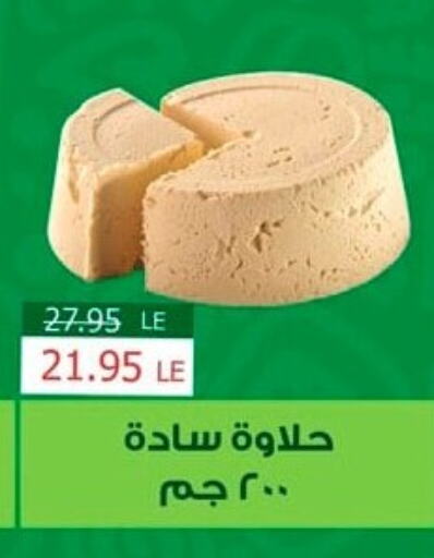 Sauces & Spreads in Spinneys , Egypt Offers - Egypt Tahina & Halawa available at Spinneys in Egypt - Cairo
