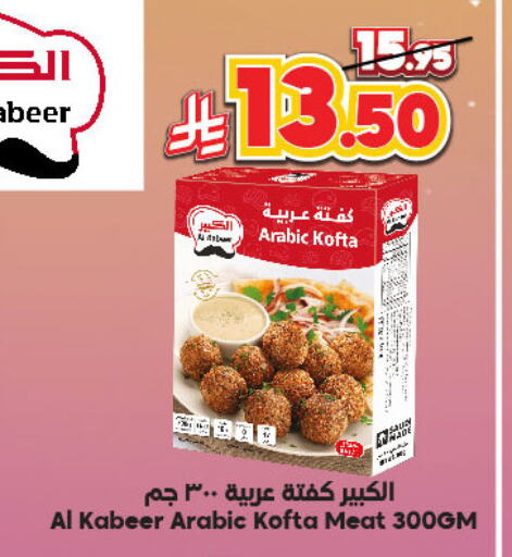 Frozen Meat in Dukan, Saudi Arabia Offers - Saudi Arabia available at Dukan in KSA, Saudi Arabia, Saudi - Yanbu