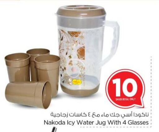 معدات الطعام وتقديمه in نستو, المملكة العربية السعودية Offers - المملكة العربية السعودية available at نستو in مملكة العربية السعودية, السعودية, سعودية - بريدة