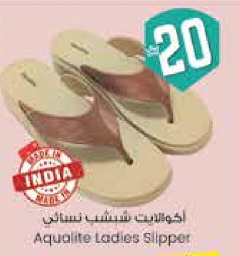 حذاء in ستي فلاور, المملكة العربية السعودية Offers - المملكة العربية السعودية available at ستي فلاور in مملكة العربية السعودية, السعودية, سعودية - الرياض