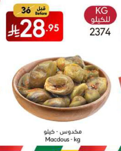 أغذية معلبة ومغلفة in مانويل ماركت, المملكة العربية السعودية Offers - المملكة العربية السعودية available at مانويل ماركت in مملكة العربية السعودية, السعودية, سعودية - جدة