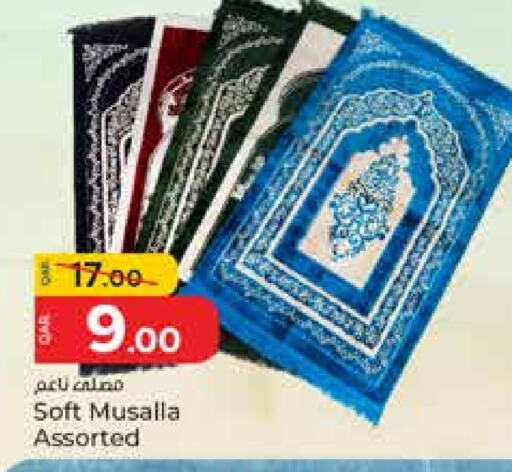 تأثيث وديكورات المنزل in باريس هايبرماركت, قطر Offers - قطر available at باريس هايبرماركت in قطر - أم صلال