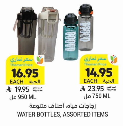 Dining & Serving in Tamimi Market, Saudi Arabia Offers - Saudi Arabia available at Tamimi Market in KSA, Saudi Arabia, Saudi - Unayzah