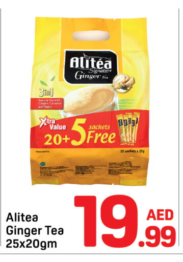 Ginger available at Day to Day Department Store in UAE - Dubai