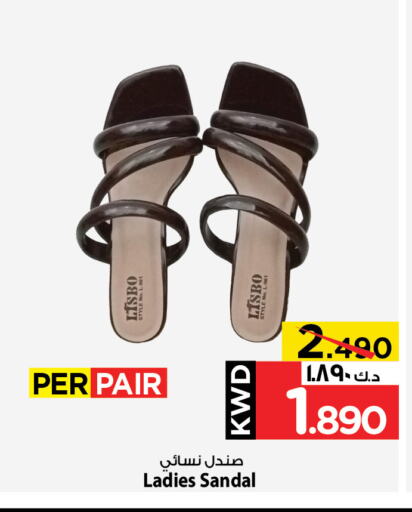 حذاء in مارك & سايف, الكويت Offers - الكويت available at مارك & سايف in الكويت - محافظة الأحمدي