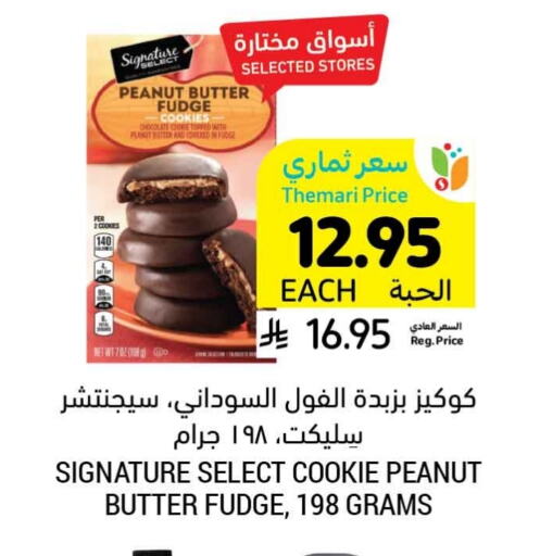 Dried Fruits & Dates in Tamimi Market, Saudi Arabia Offers - Saudi Arabia available at Tamimi Market in KSA, Saudi Arabia, Saudi - Khafji