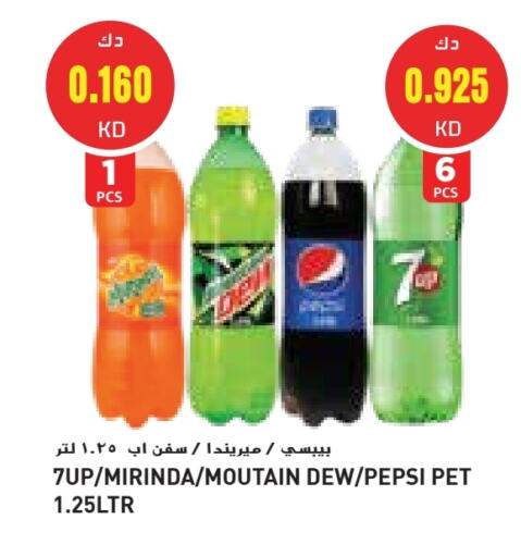 Soft Drinks in Grand Costo, Kuwait Offers - Kuwait available at Grand Costo in Kuwait - Ahmadi Governorate