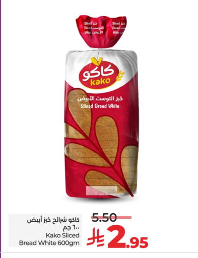 Bread & Buns in LULU Hypermarket, Saudi Arabia Offers - Saudi Arabia available at LULU Hypermarket in KSA, Saudi Arabia, Saudi - Unayzah