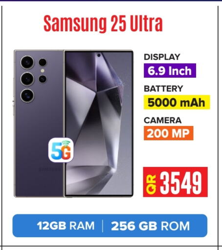 سامسونج available at بست ان تاون in قطر - الريان