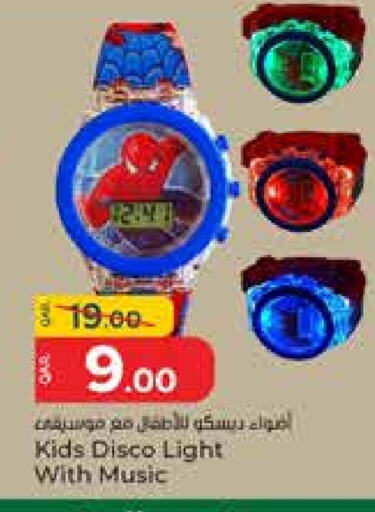 available at Paris Hypermarket in Qatar - Al Rayyan