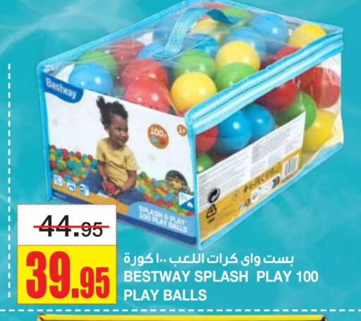 هدايا و ألعاب in أسواق السدحان, المملكة العربية السعودية Offers - المملكة العربية السعودية available at أسواق السدحان in مملكة العربية السعودية, السعودية, سعودية - الرياض