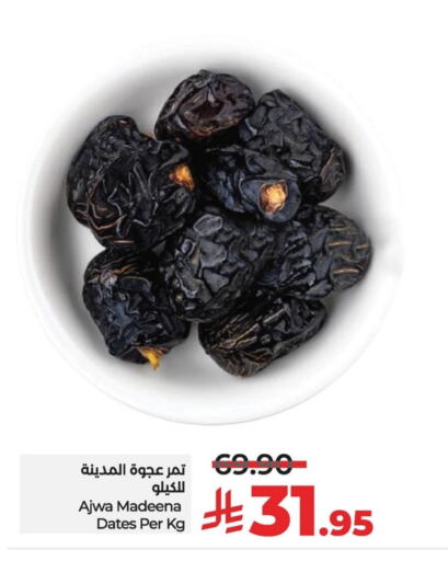 Dried Fruits & Dates in LULU Hypermarket, Saudi Arabia Offers - Saudi Arabia available at LULU Hypermarket in KSA, Saudi Arabia, Saudi - Al Hasa