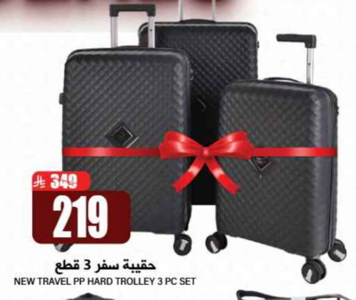 Trolley available at Grand Hyper in KSA, Saudi Arabia, Saudi - Riyadh