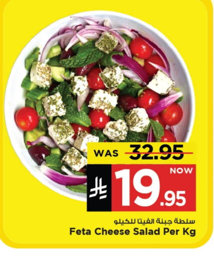 Canned & Packeted in Mark & Save, Saudi Arabia Offers - Saudi Arabia available at Mark & Save in KSA, Saudi Arabia, Saudi - Al Khobar