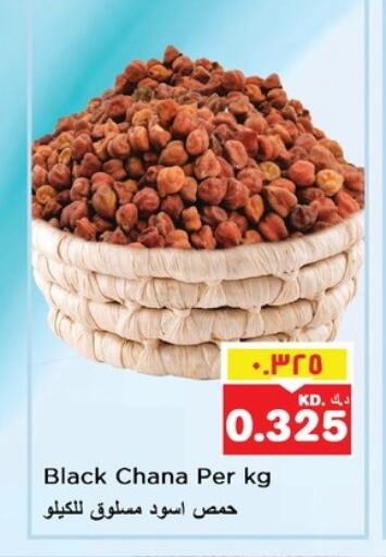 Pulses, Beans & Grains in Nesto Hypermarkets, Kuwait Offers - Kuwait available at Nesto Hypermarkets in Kuwait - Ahmadi Governorate