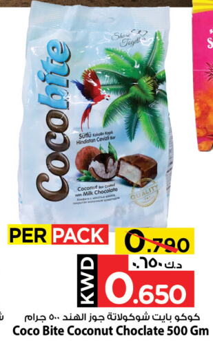 الشوكولاتة و الحلاوة in مارك & سايف, الكويت Offers - الكويت Coconut available at مارك & سايف in الكويت - محافظة الأحمدي