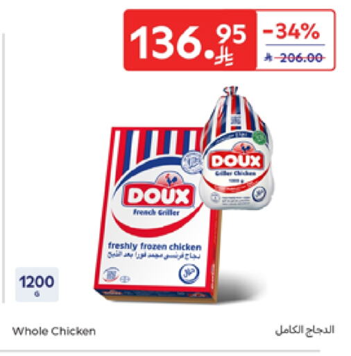 ساديا دجاج كامل مجمد available at كارفور in مملكة العربية السعودية, السعودية, سعودية - الرياض
