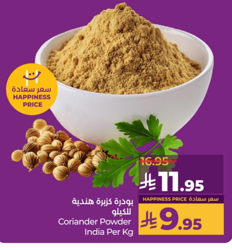 Salts, Spices & Paste in LULU Hypermarket, Saudi Arabia Offers - Saudi Arabia Spices available at LULU Hypermarket in KSA, Saudi Arabia, Saudi - Unayzah