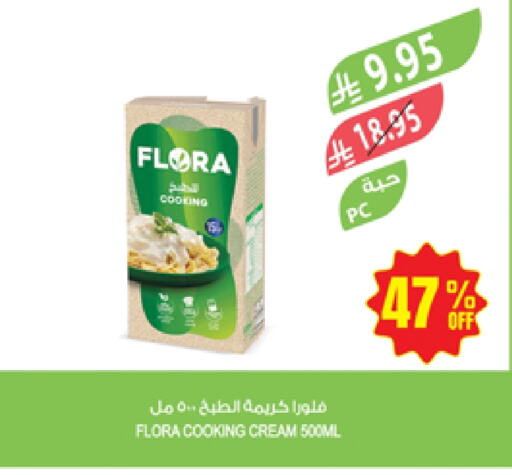 فلورا كريمة الخفق / للطهي available at المزرعة in مملكة العربية السعودية, السعودية, سعودية - الأحساء‎
