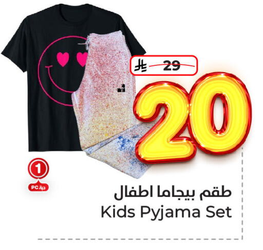 available at Hyper Al Wafa in KSA, Saudi Arabia, Saudi - Dammam