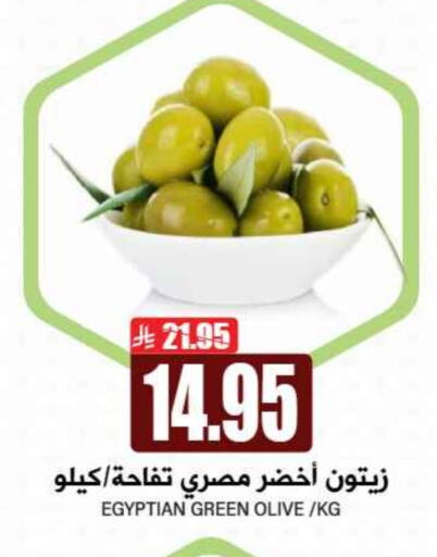 Canned & Packeted in Grand Hyper, Saudi Arabia Offers - Saudi Arabia available at Grand Hyper in KSA, Saudi Arabia, Saudi - Riyadh
