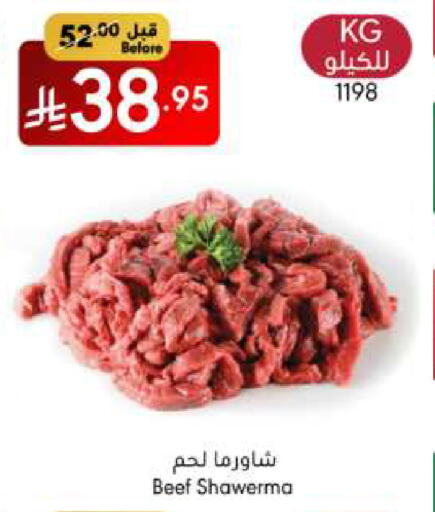 Beef available at Manuel Market in KSA, Saudi Arabia, Saudi - Riyadh